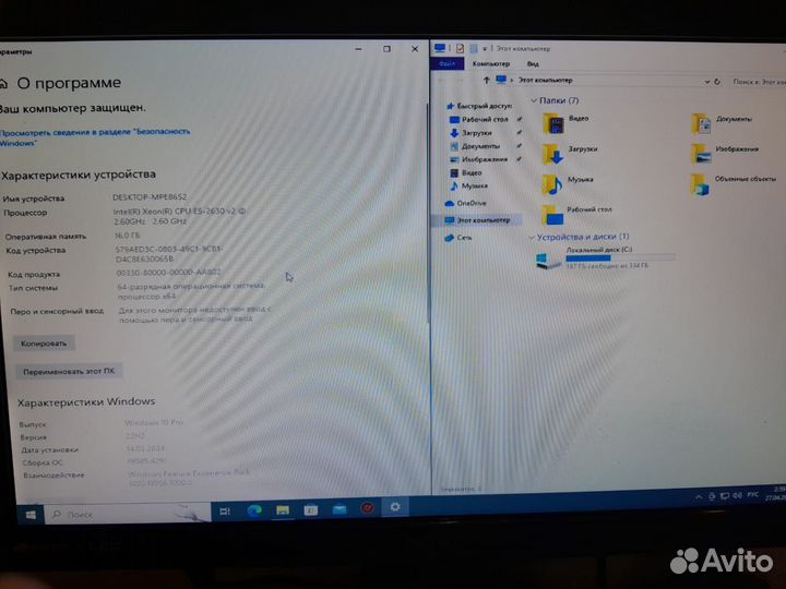 Игровой пк, e5 2630, rx 570