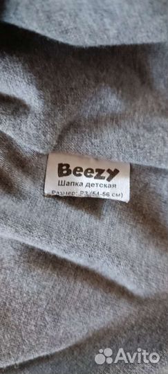 Шапка шлем для мальчика 54 56