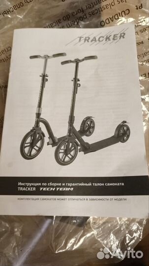 Самокат Tech Team Tracker 230 - 2020 White/Violet