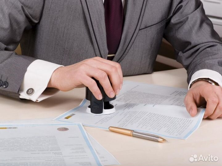 Предоставление юридического адреса