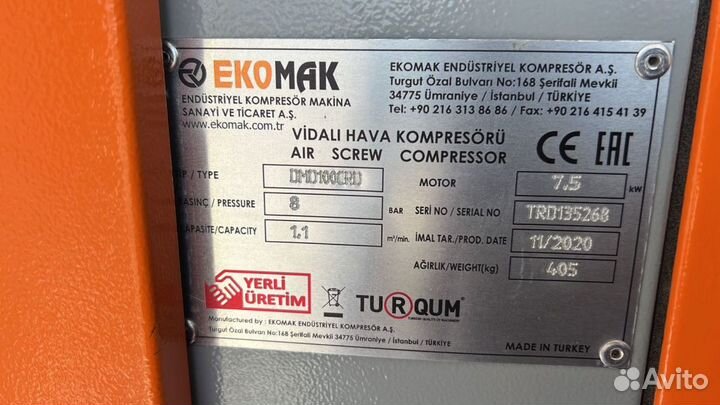 Винтовой компрессор ekomak