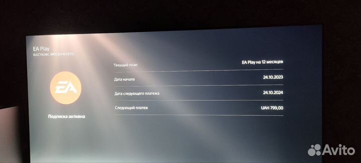 Sony PlayStation 5 JP 3 ревизия, дисковод