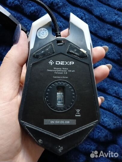 Игровая мышь светящаяся