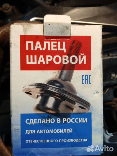 Шаровые Нива 2шт