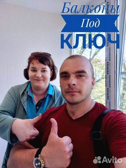 Остекление балконов и лоджий под ключ