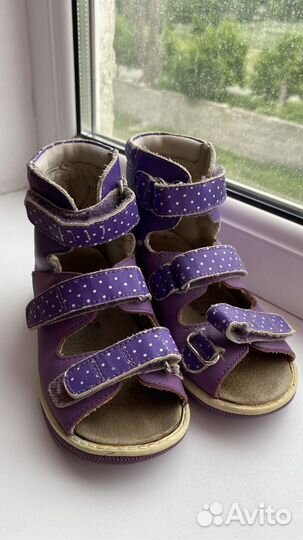 Ортопедические сандали 26 размер