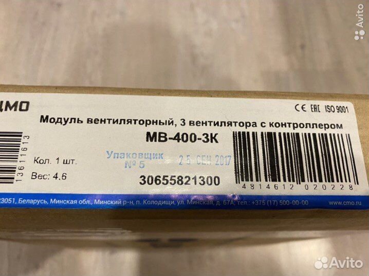 Модуль вентиляторный мв-400-3К + фильтр