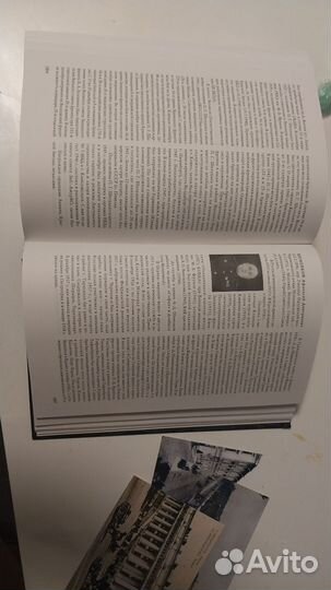 Комдивы. Том V