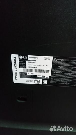 Телевизор LG 43UM7020PLF