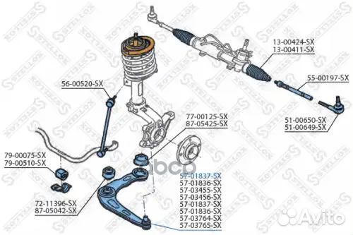 Рычаг левый Peugeot 206/307 98 5701837SX Stellox