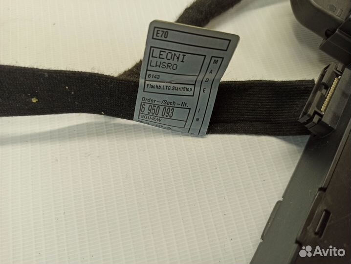 Блок управления CAS 3 BMW X5 E70