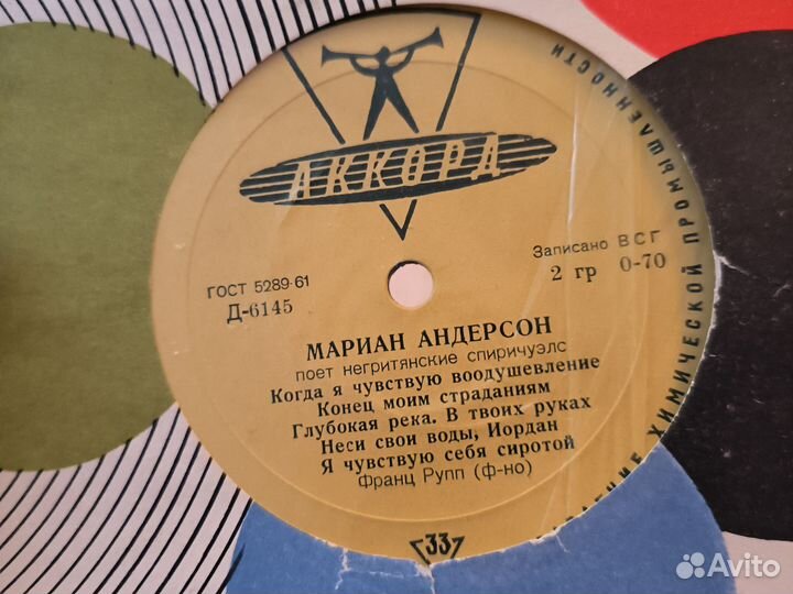 Спиричуэлс Виниловые пластинки