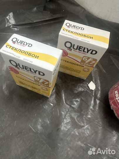 Продам стеклохолст и клей к нему
