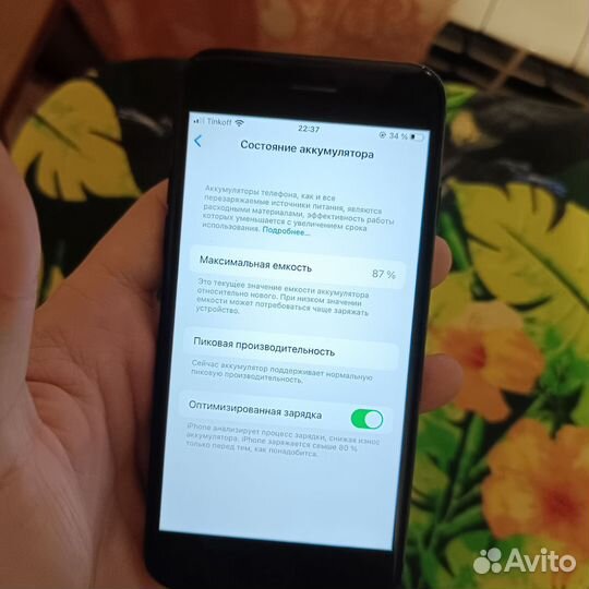 iPhone 7, 32 ГБ