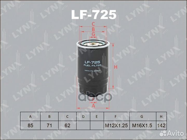 Фильтр топливный hyundai Elantra 1.6D 06 / i10