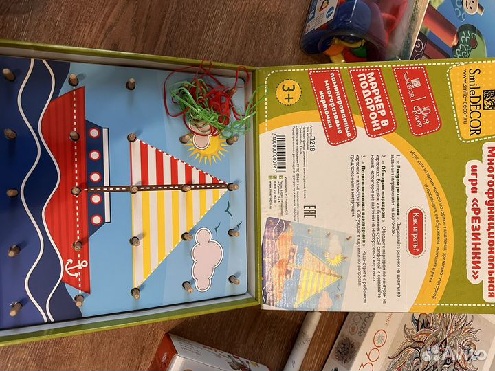 Развивающие игры из дерева