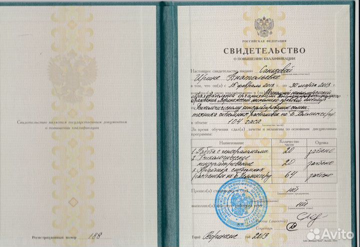 Квантовый психолог. Бизнес-коуч