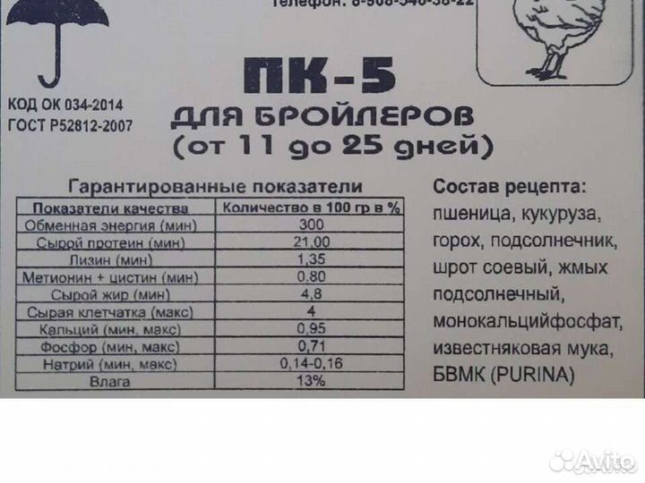 Товары для животных