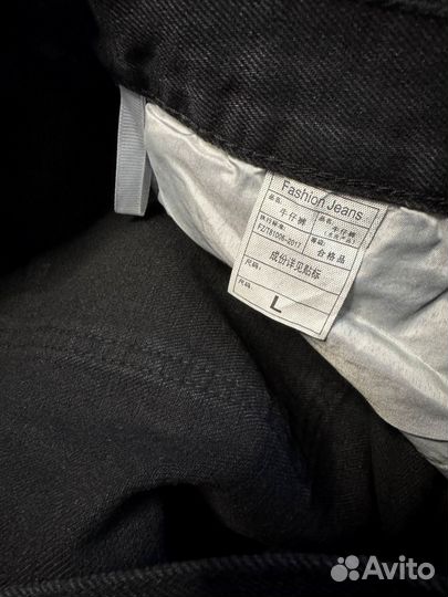 Джинсы Mind Error