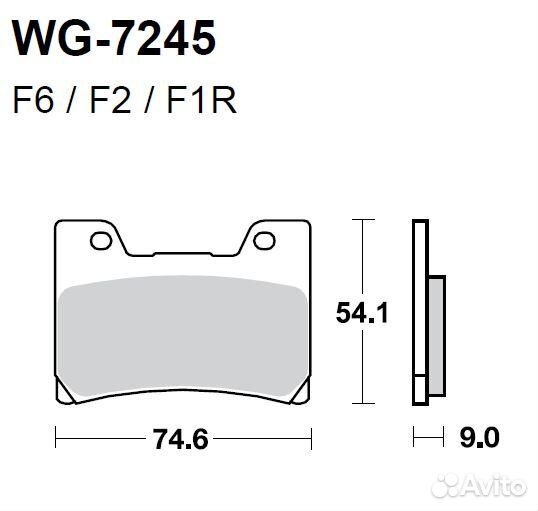 Колодки WRP WG-7245-F2 (FDB666 / FA160) Италия