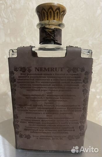 Пустая бутылка Nemrut 30 лет