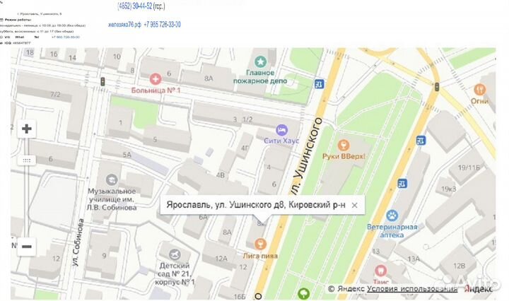 Оперативная память 2 Гб ддр3