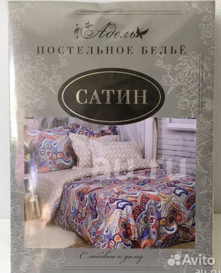 Кпб евро х/б Постельное бельё сатин, поплин