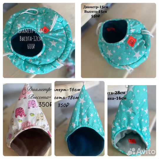 Домик- гамак