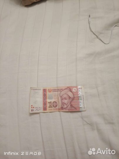 Купюры 10 сомони
