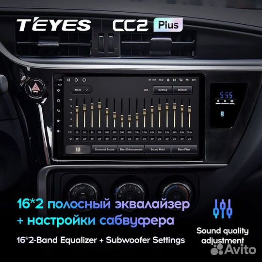 Андроид магнитола Teyes Toyota Corolla (2013-2018)