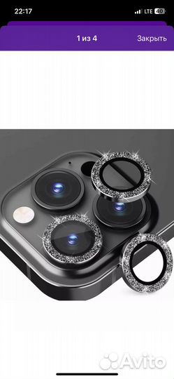 Защитное стекло iPhone 12 pro max