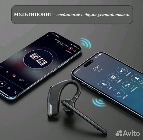 Беспроводная Bluetooth гарнитура New Bee M-51