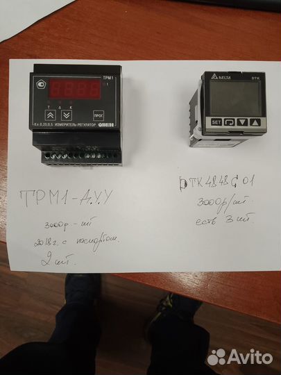 Оборудование узла учета котельной, болерной