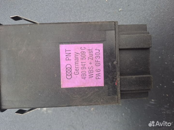 Кнопка аварийки Audi A6 (C5)