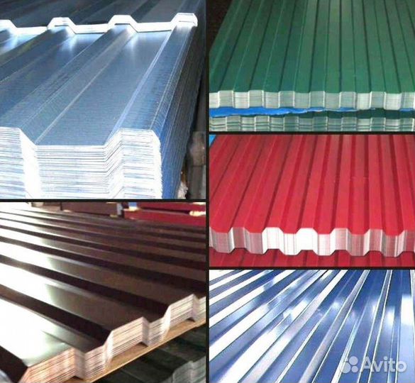 Профнастил в наличии и под заказ