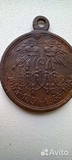 Медали, российская империя