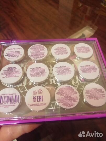 Набор косметики