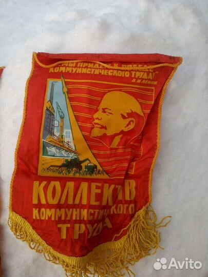 Вымпелы СССР