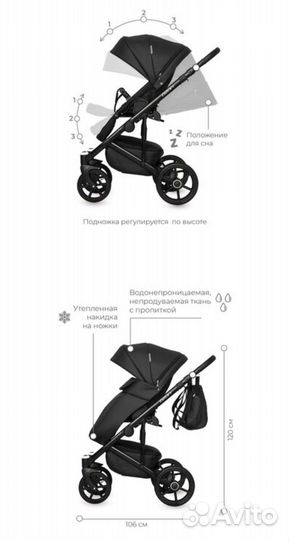 Коляска riko basic 3 в 1