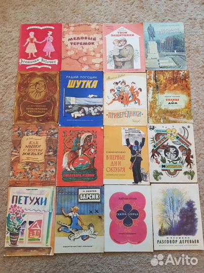 Редкие детские книги СССР