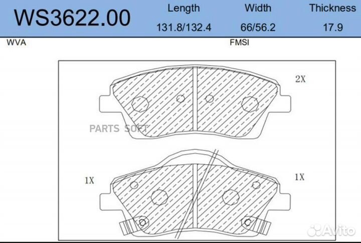 Jeenice WS362200 Колодки тормозные дисковые перед