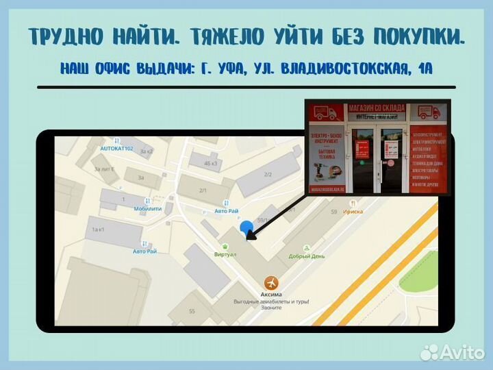 Рулевой наконечник