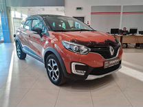 Renault Kaptur 2.0 AT, 2016, 113 008 км, с пробегом, цена 1 448 000 руб.