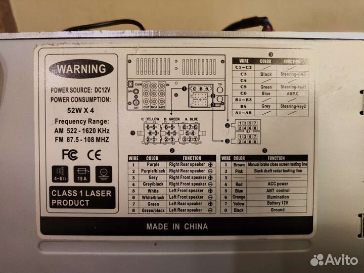 Автомагнитола на toyota rav4