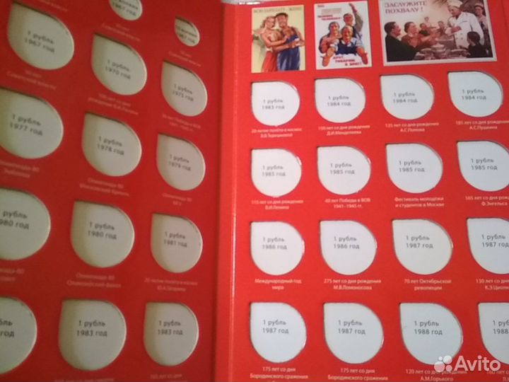 Альбом-планшет