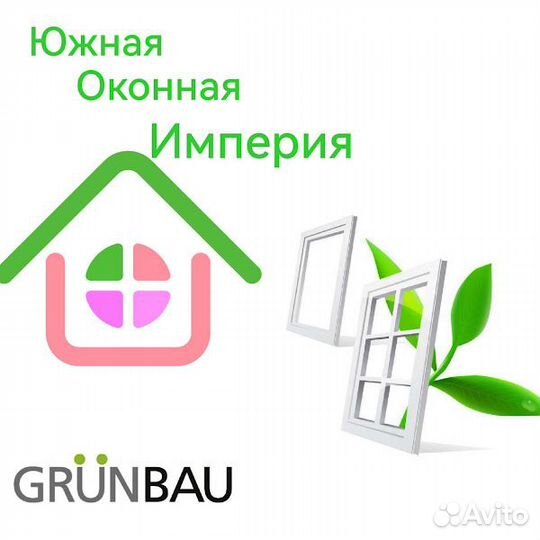 Пластиковые окна, остекление домов, веранд