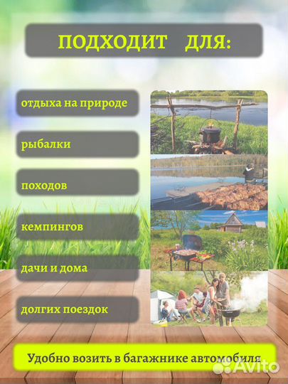 Стол складной походный