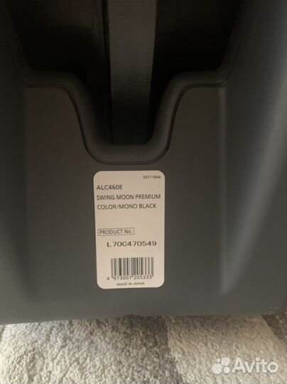 Автокресло carmate swing moon premium