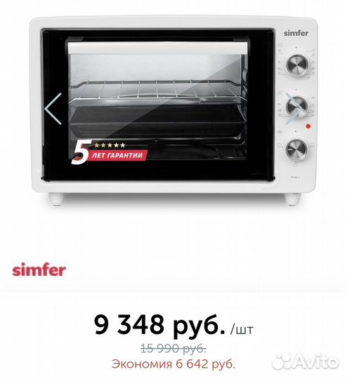 Новая духовая печь Simfer M3411 Albeni Comfort