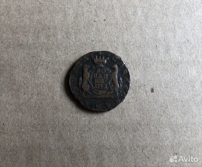 Старинные монеты